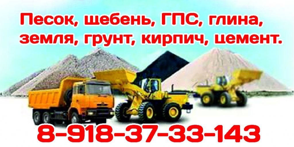 плюсы жизни в станице. Смотреть фото плюсы жизни в станице. Смотреть картинку плюсы жизни в станице. Картинка про плюсы жизни в станице. Фото плюсы жизни в станице