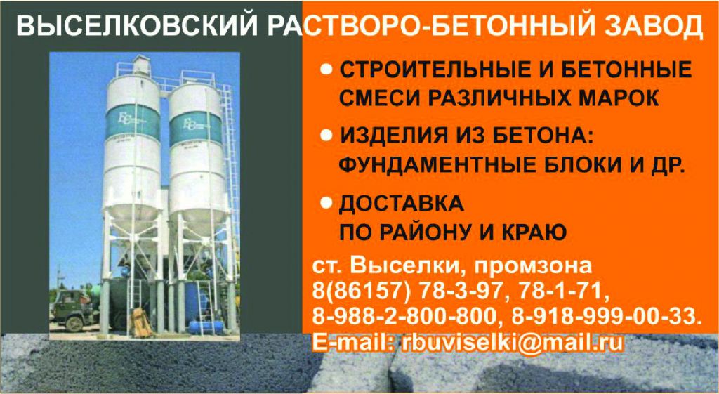 плюсы жизни в станице. Смотреть фото плюсы жизни в станице. Смотреть картинку плюсы жизни в станице. Картинка про плюсы жизни в станице. Фото плюсы жизни в станице