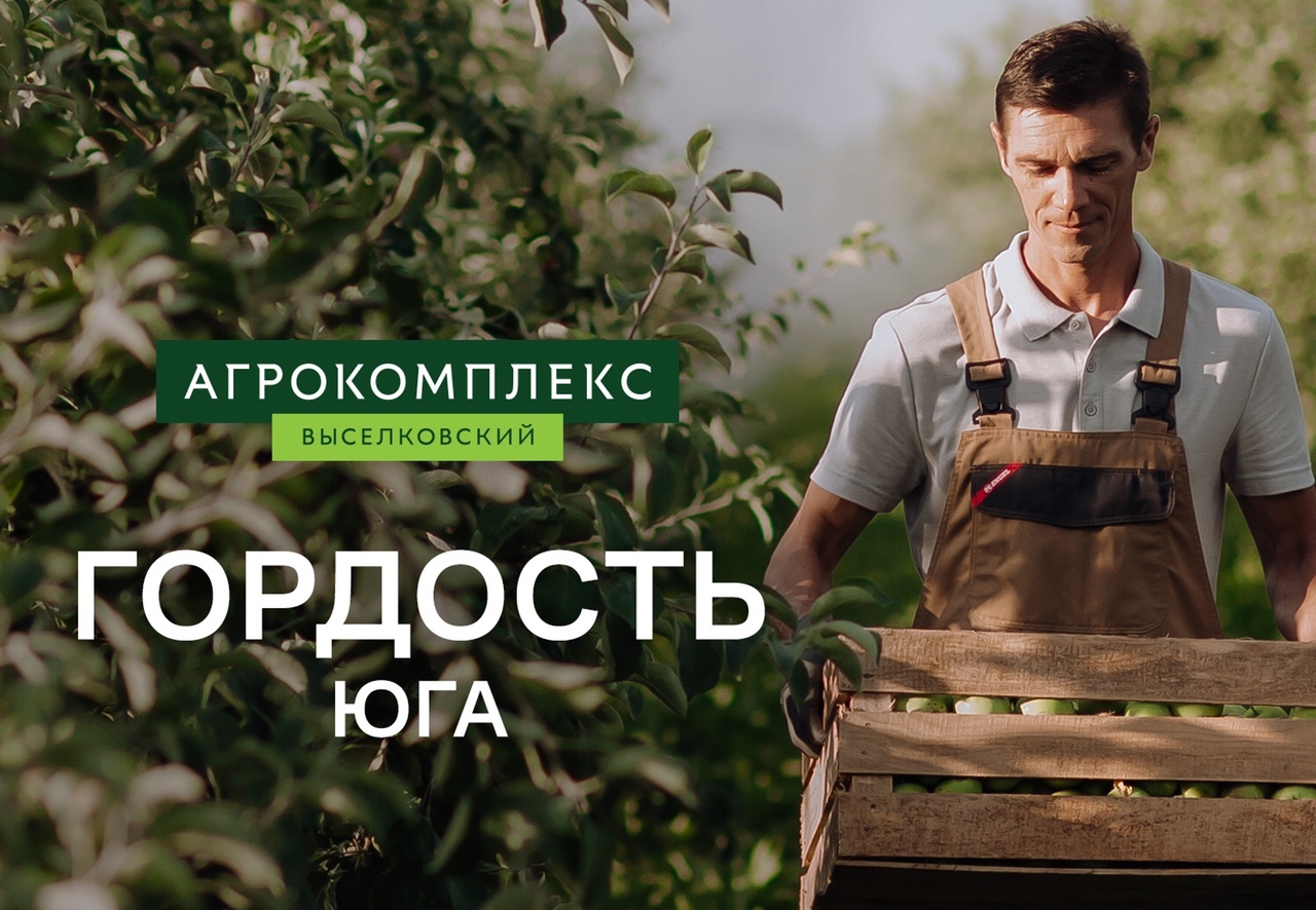 Www zao agrokomplex ru регистрация карта агрокомплекса