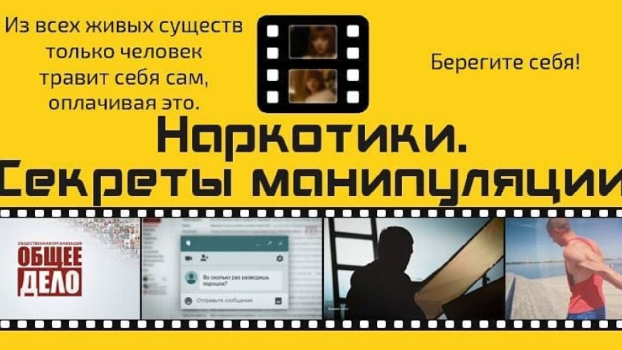 Наркотики секреты манипуляции фосфорные удобрения для марихуаны