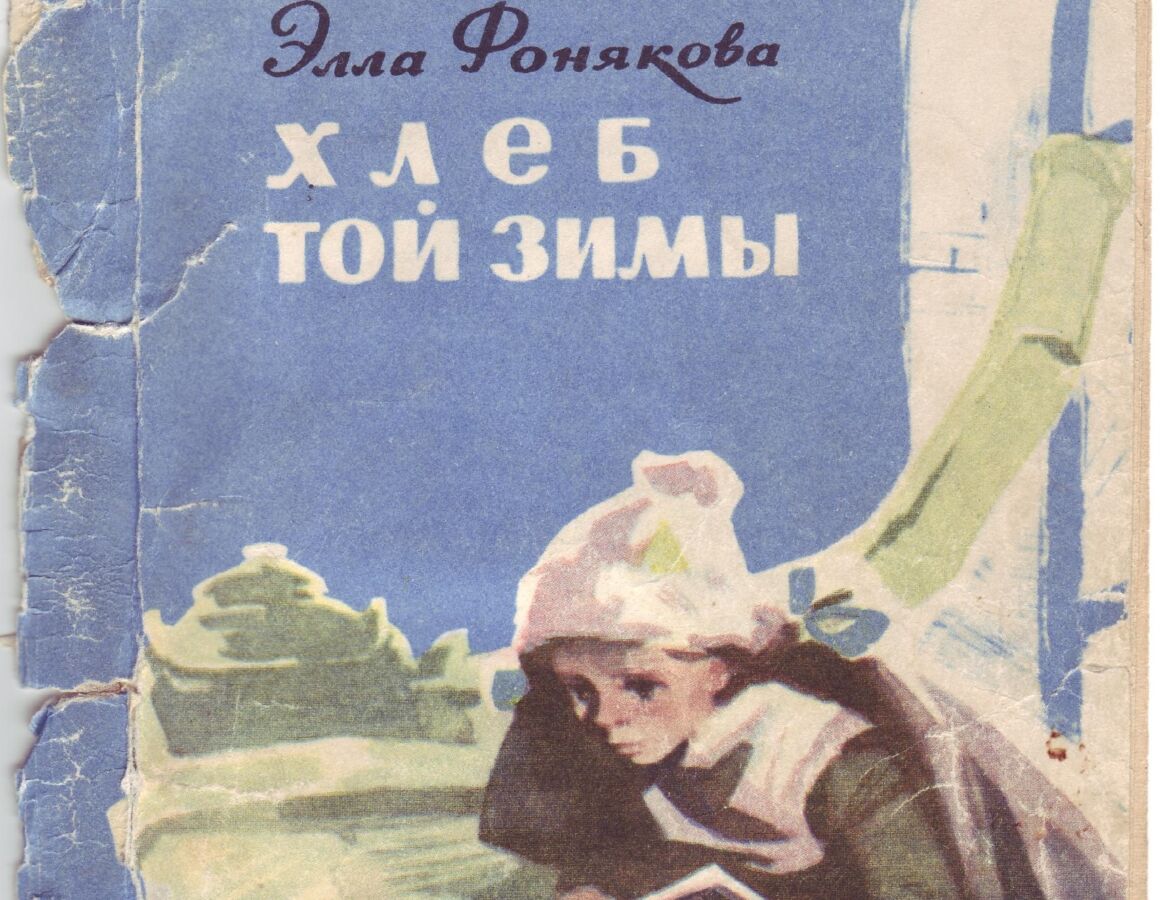 Сотрудники сельской библиотеки подготовили список книг о войне для детского  чтения