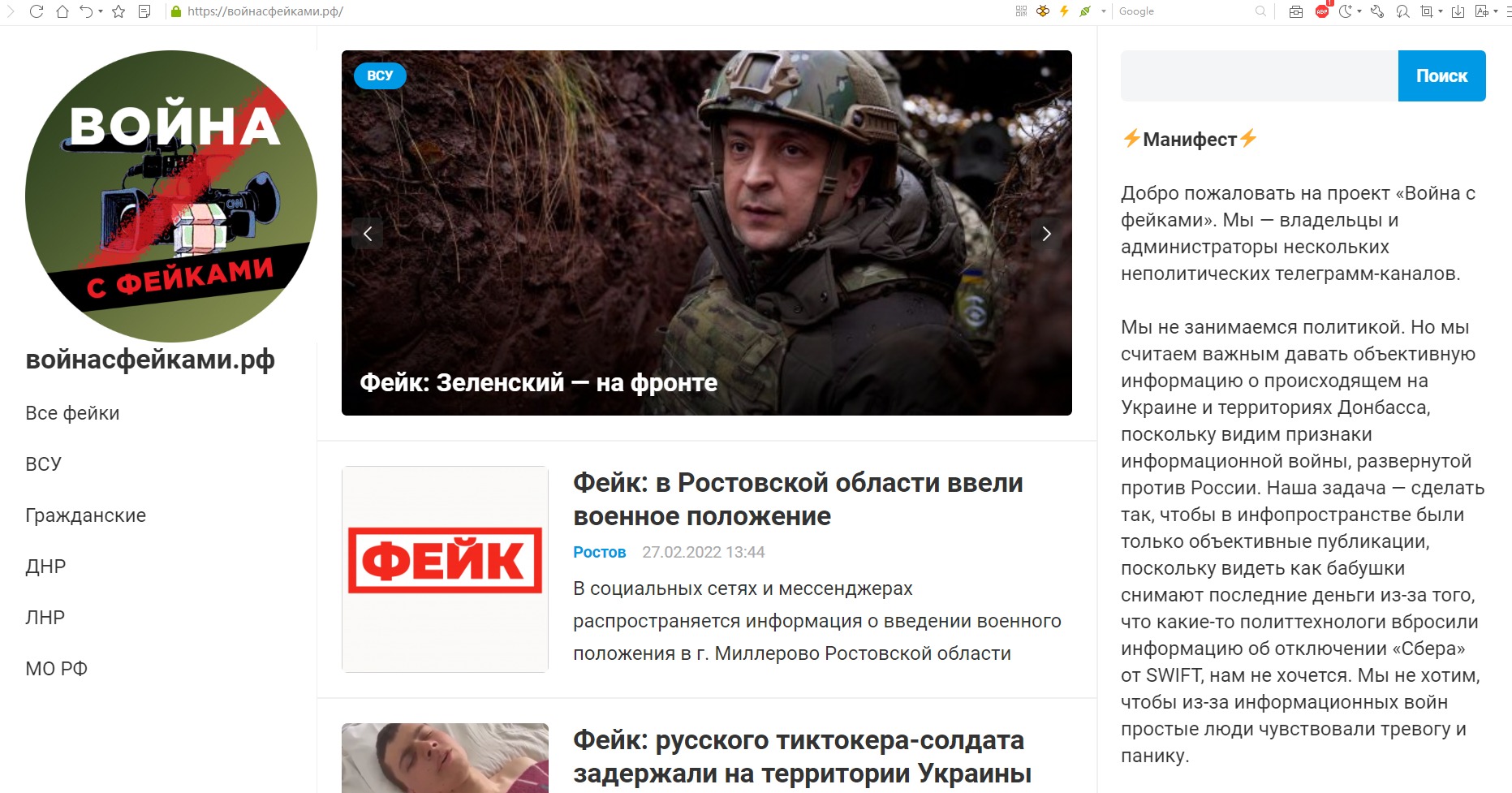 Военные каналы на украине телеграмм фото 50