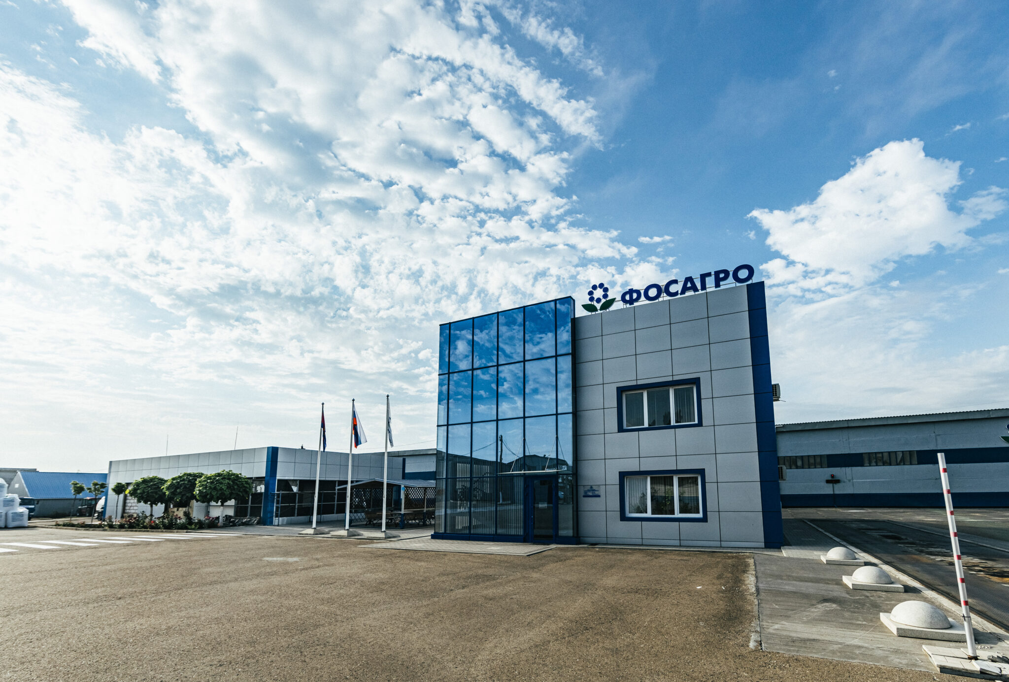 Фосагро кубань. Фосагро кубань. Фосагро логотип. Фосагро балаково логотип. Флаг фосагро.