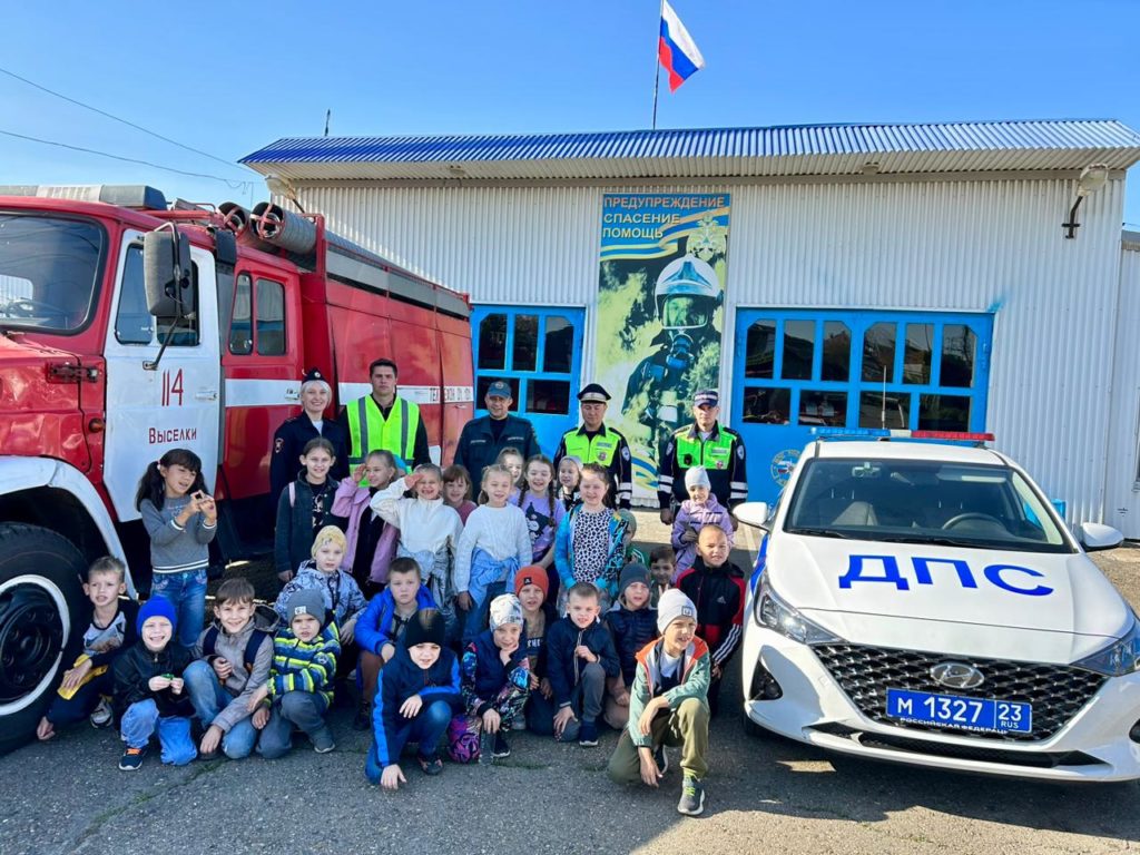 Выселковские первоклассники изучили пожарный автомобиль и машину  дорожно-патрульной службы | 02.11.2023 | Выселки - БезФормата